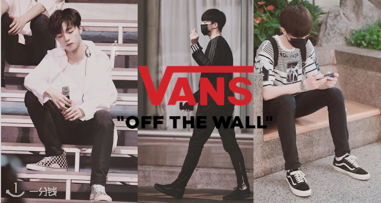 Vans,低至5折