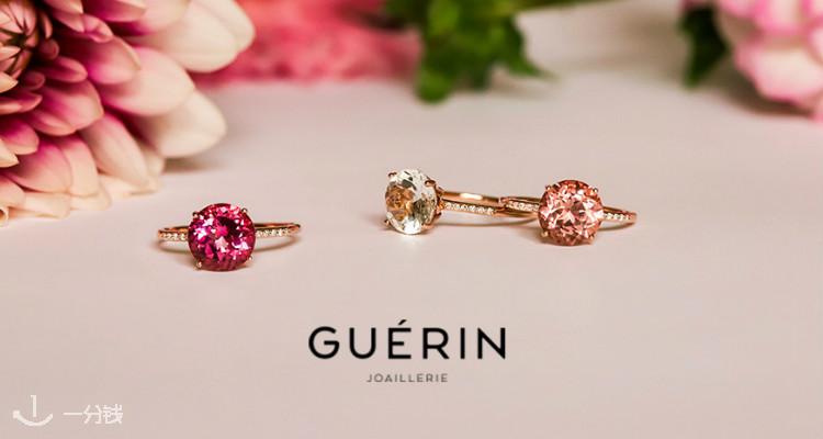 Guerin Joaillerie ,全场5折