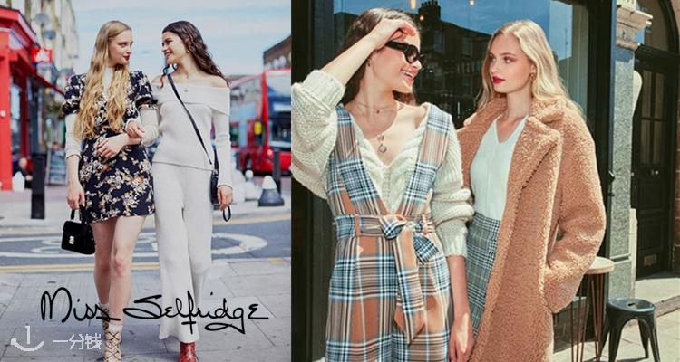 Miss Selfridge,低至3折