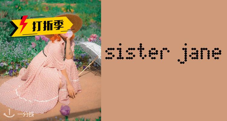Sister Jane,低至4折