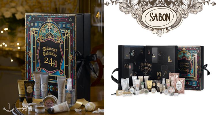 Sabon