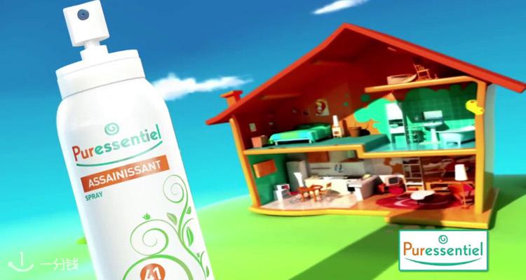 普森 Puressentiel 折扣 优惠