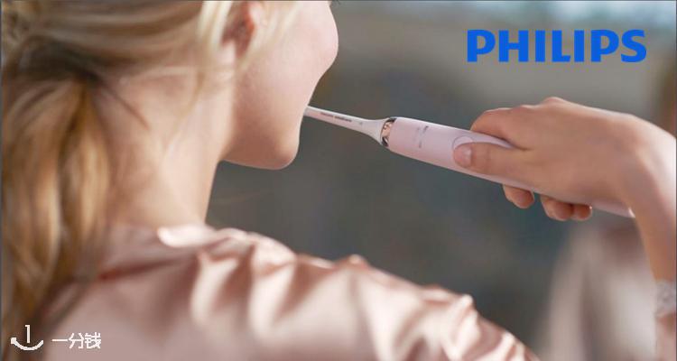 飞利浦 Philips 折扣 优惠