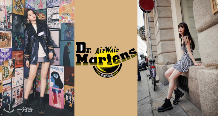 Dr Martens,低至7折