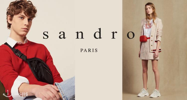 Sandro,全场7折