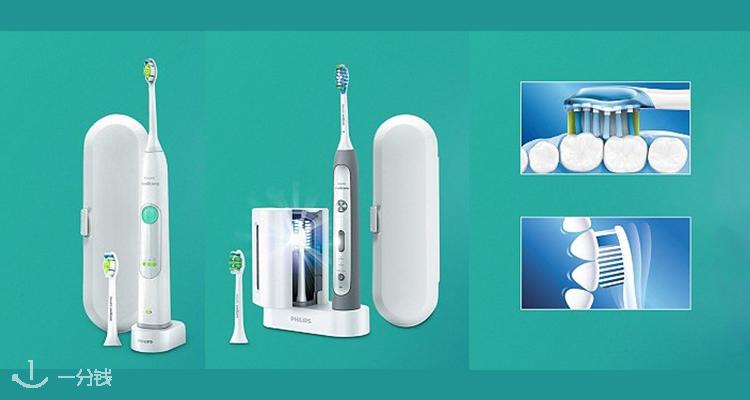 Philips,低至2折