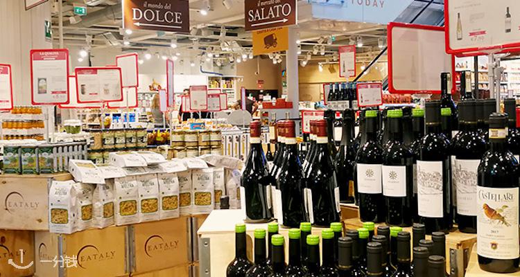 Eataly