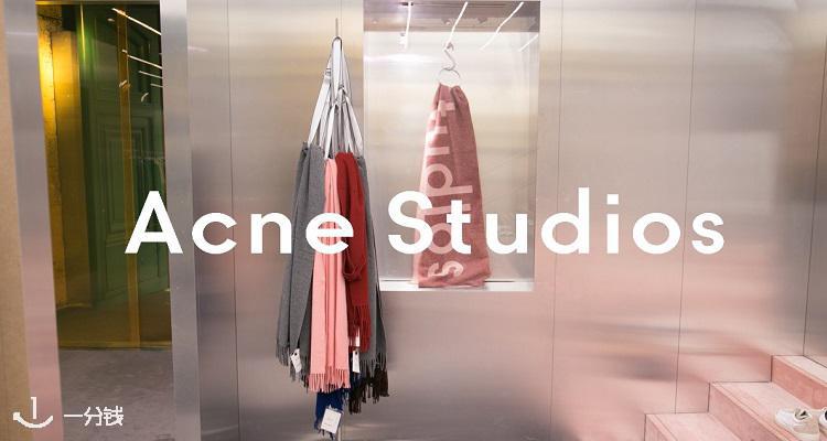 Acne Studios