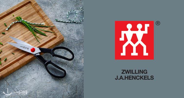 Zwilling,全场4折