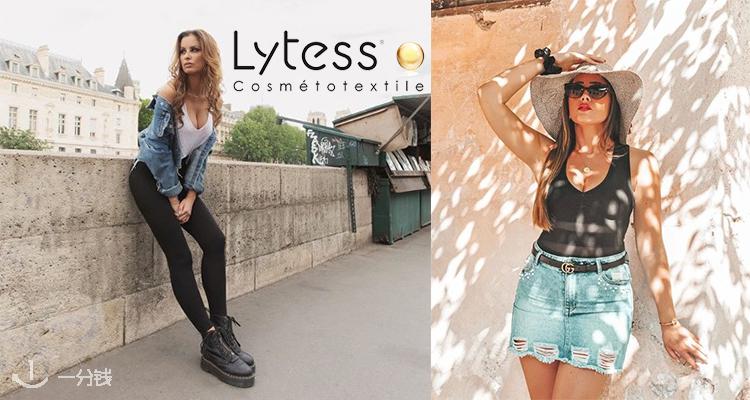  Lytess 折扣 优惠