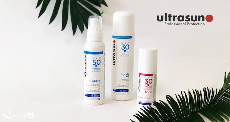 Ultrasun,低至7折