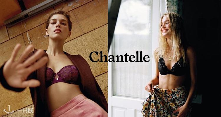 仙黛尔 Chantelle 折扣 优惠