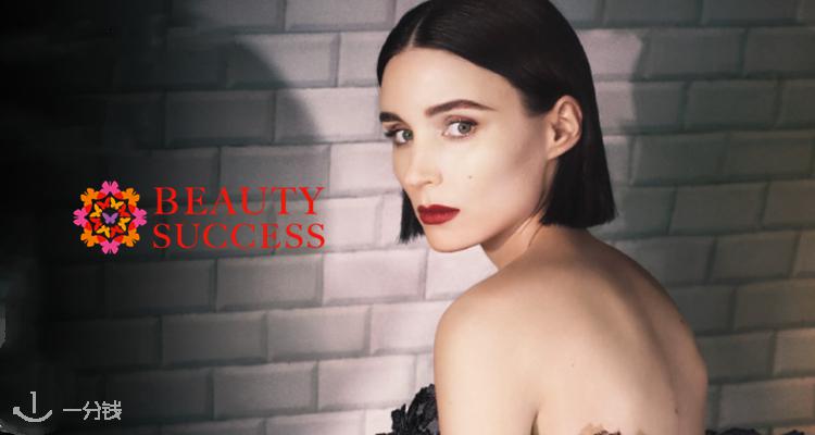 Beauty Success,全场6.7折