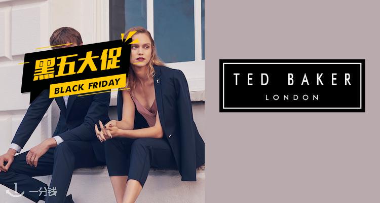 Ted Baker,9折+折上9.9折