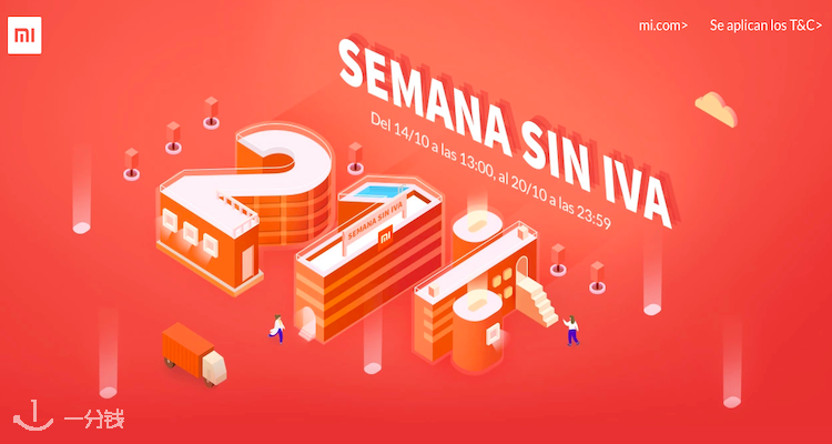 Xiaomi,全场8.3折