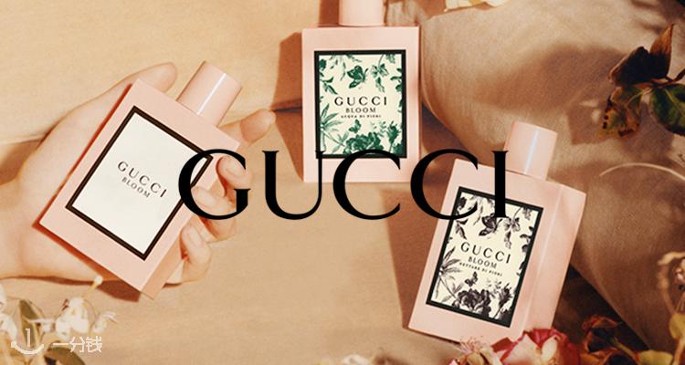古驰 Gucci 折扣 优惠