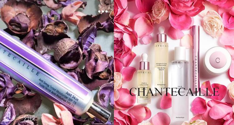 Chantecaille,全场7.5折
