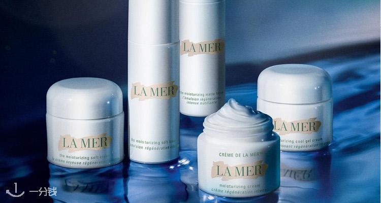 La Mer,全场0折