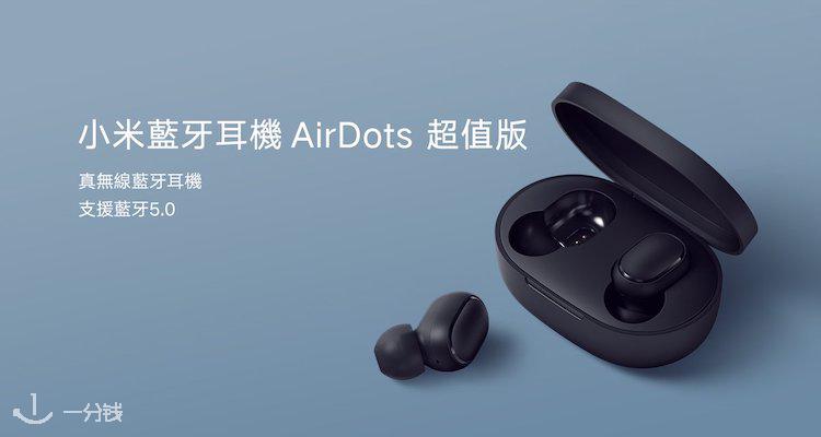 小米 Xiaomi 折扣 优惠