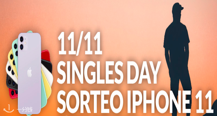 YFQ - Activité