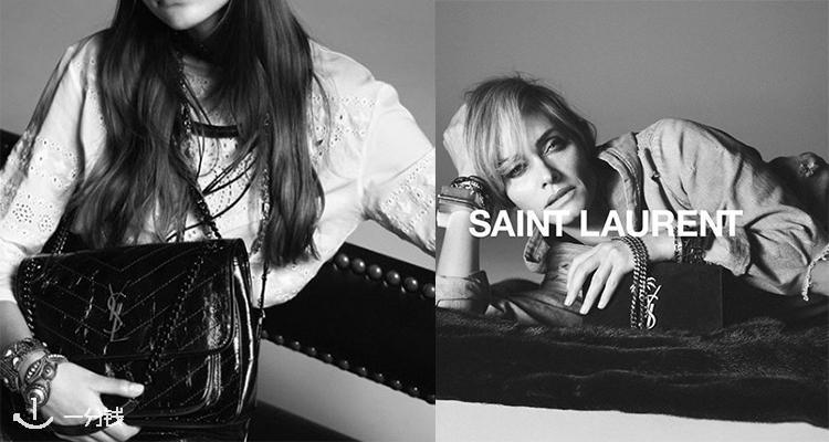 圣罗兰 Saint Laurent 折扣 优惠