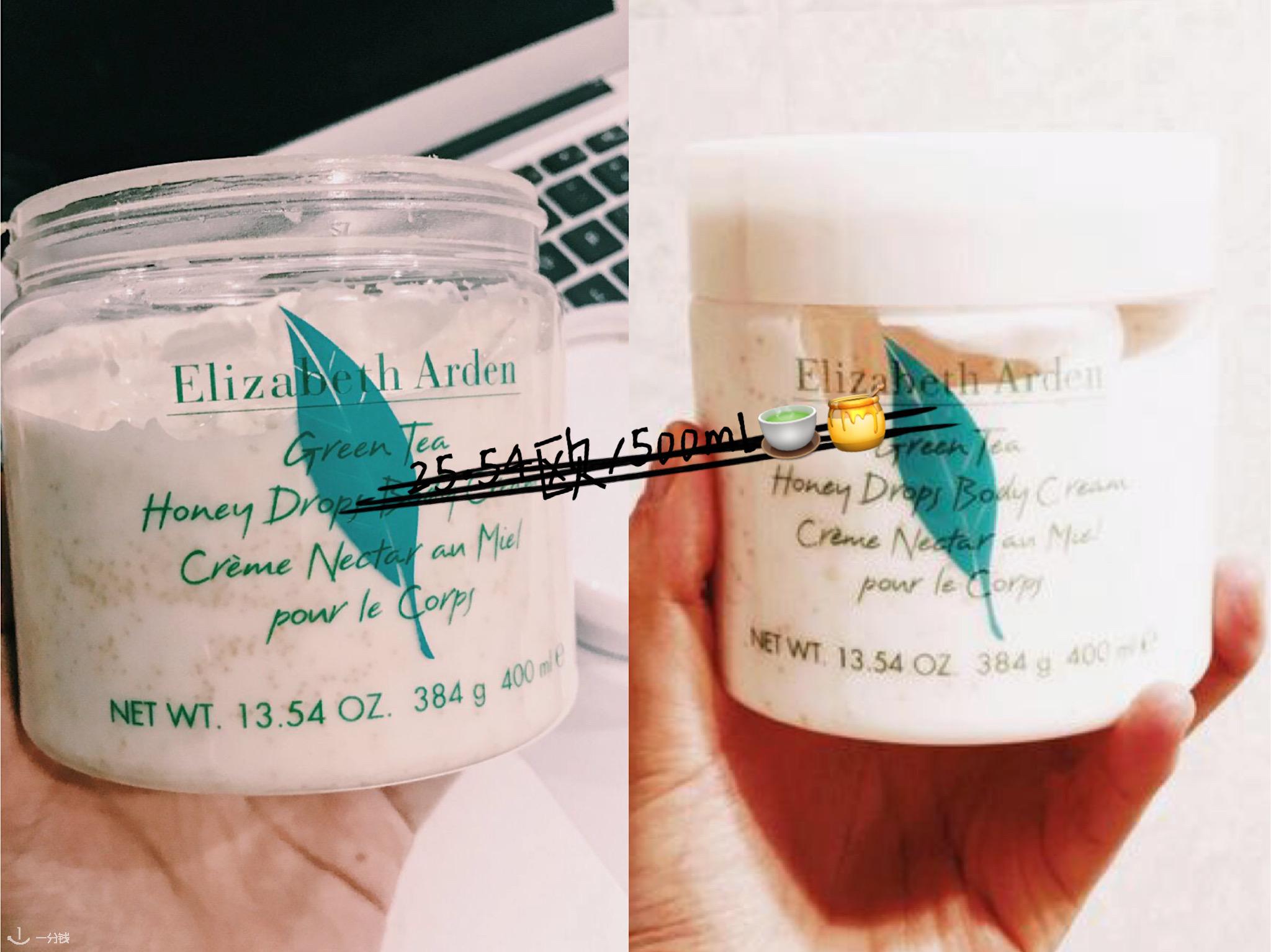 Elizabeth Arden