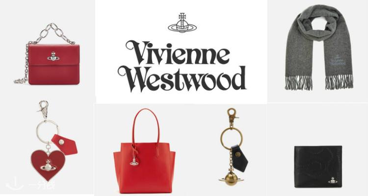 Vivienne Westwood,全场7.5折