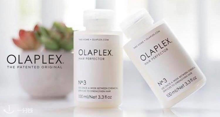 OLAPLEX,全场8折