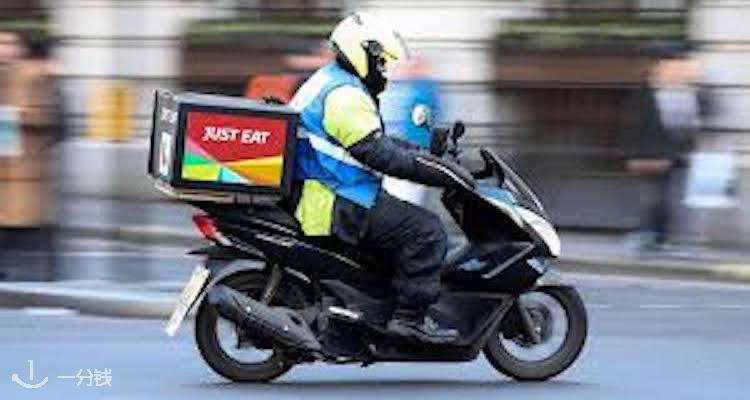 JUST EAT,全场8.5折