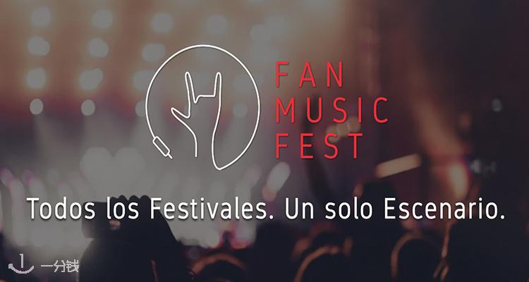 FanMusicFest