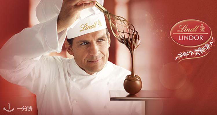 Lindt