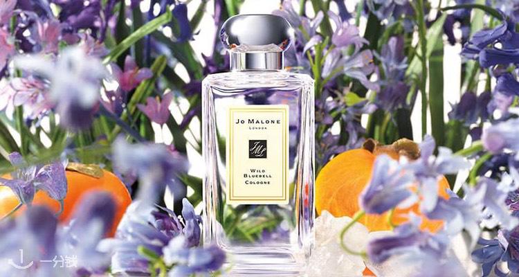 jo malone