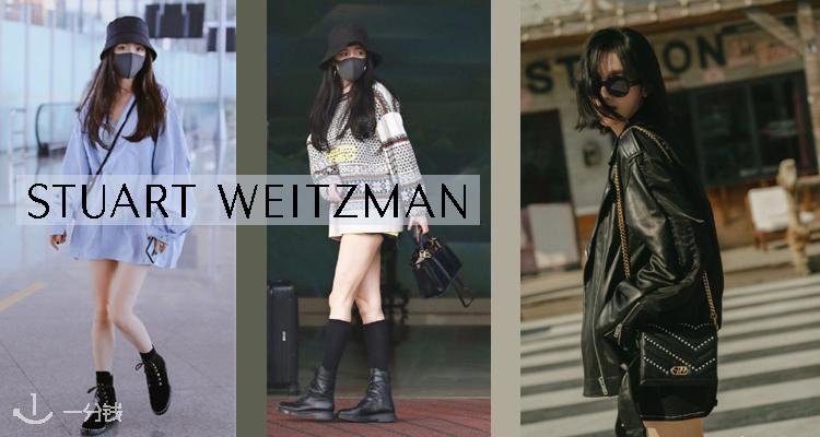 Stuart Weitzman,全场7折