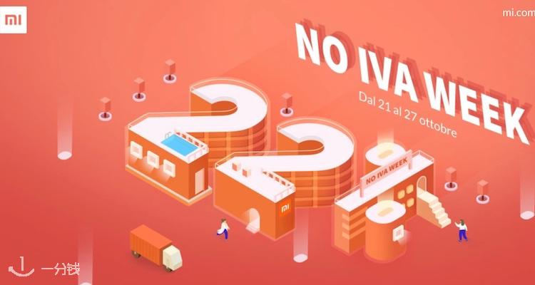 Xiaomi,全场8.2折