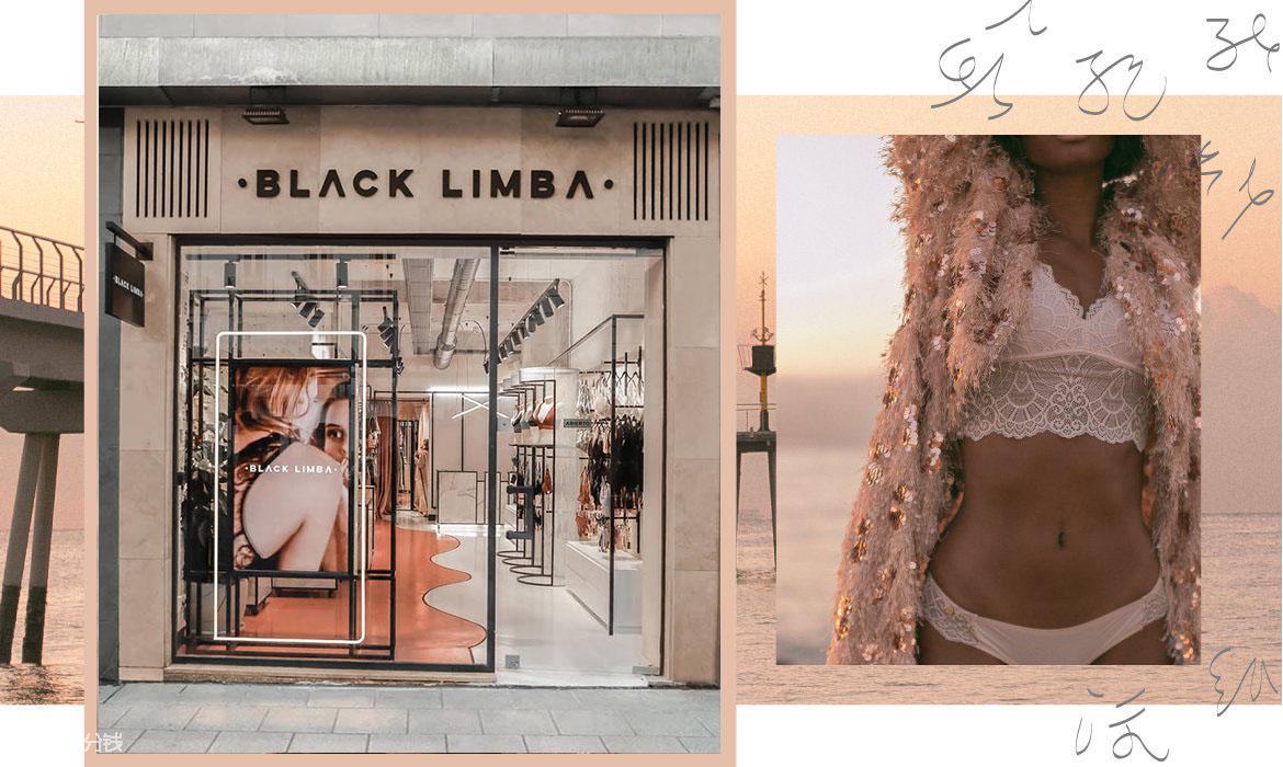 Black Limba,全场5折
