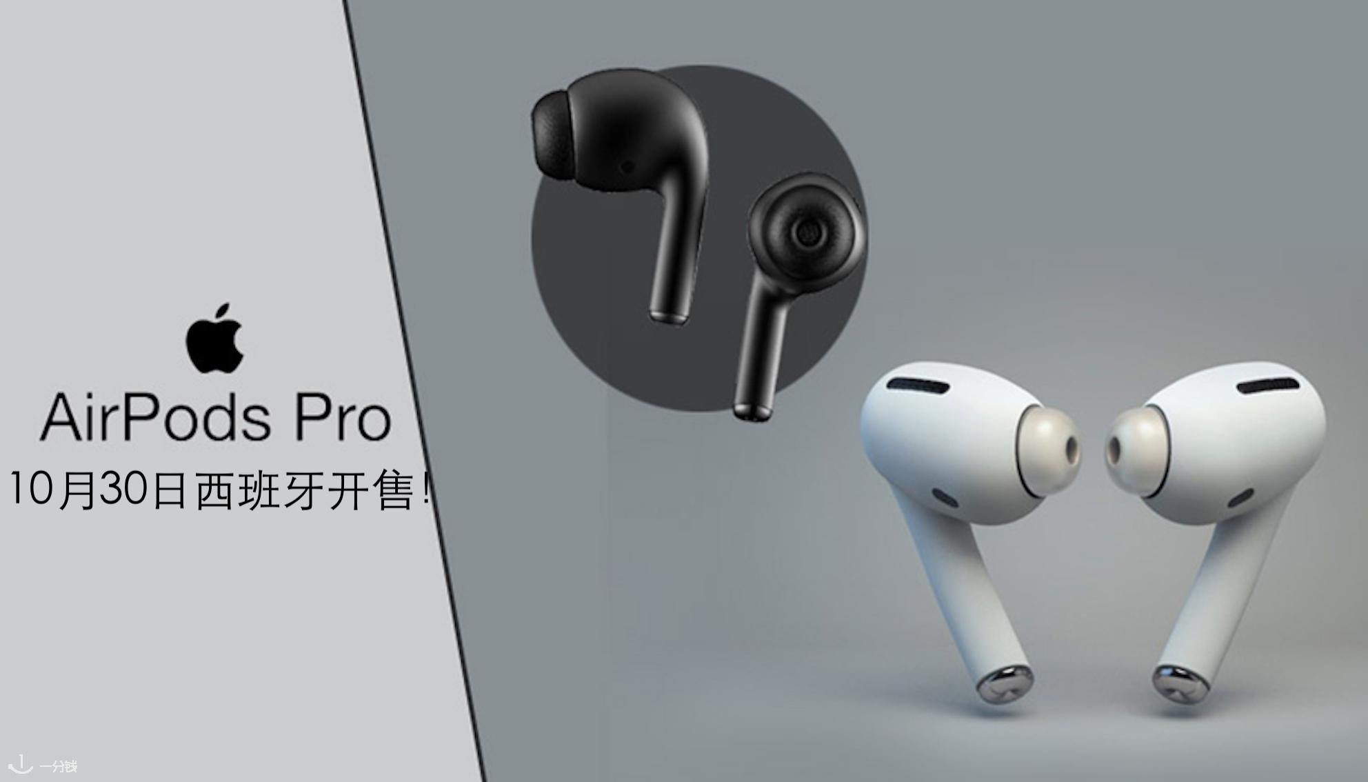 Apple,新品0折