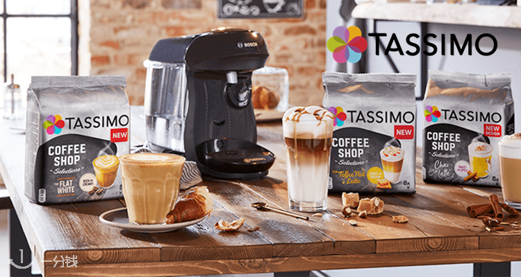 Tassimo,低至4折