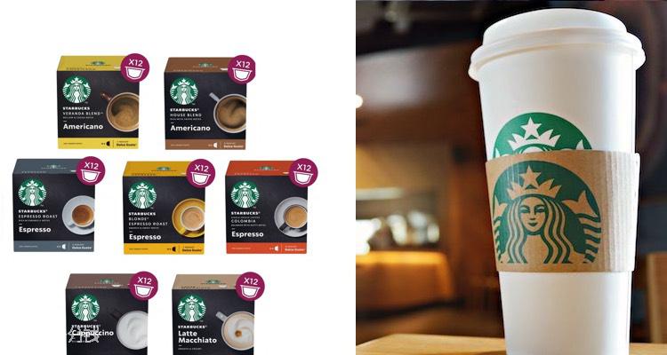Starbucks,全场8.1折