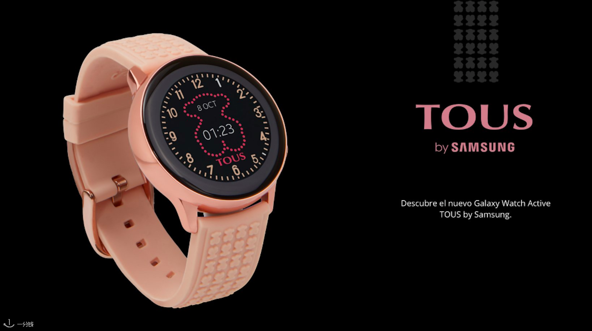 TOUS,5折