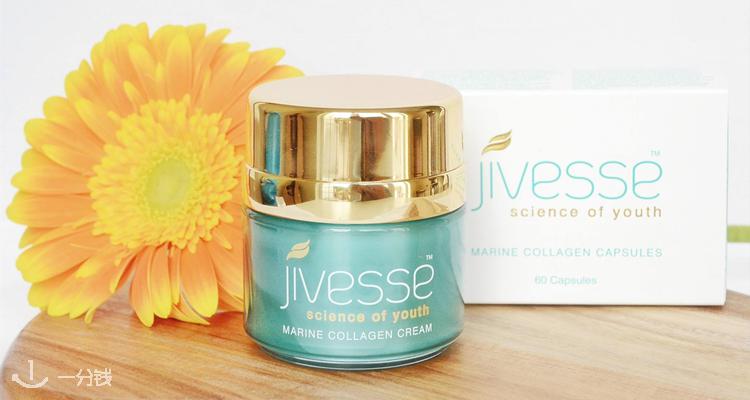 Jivesse,全场6.5折