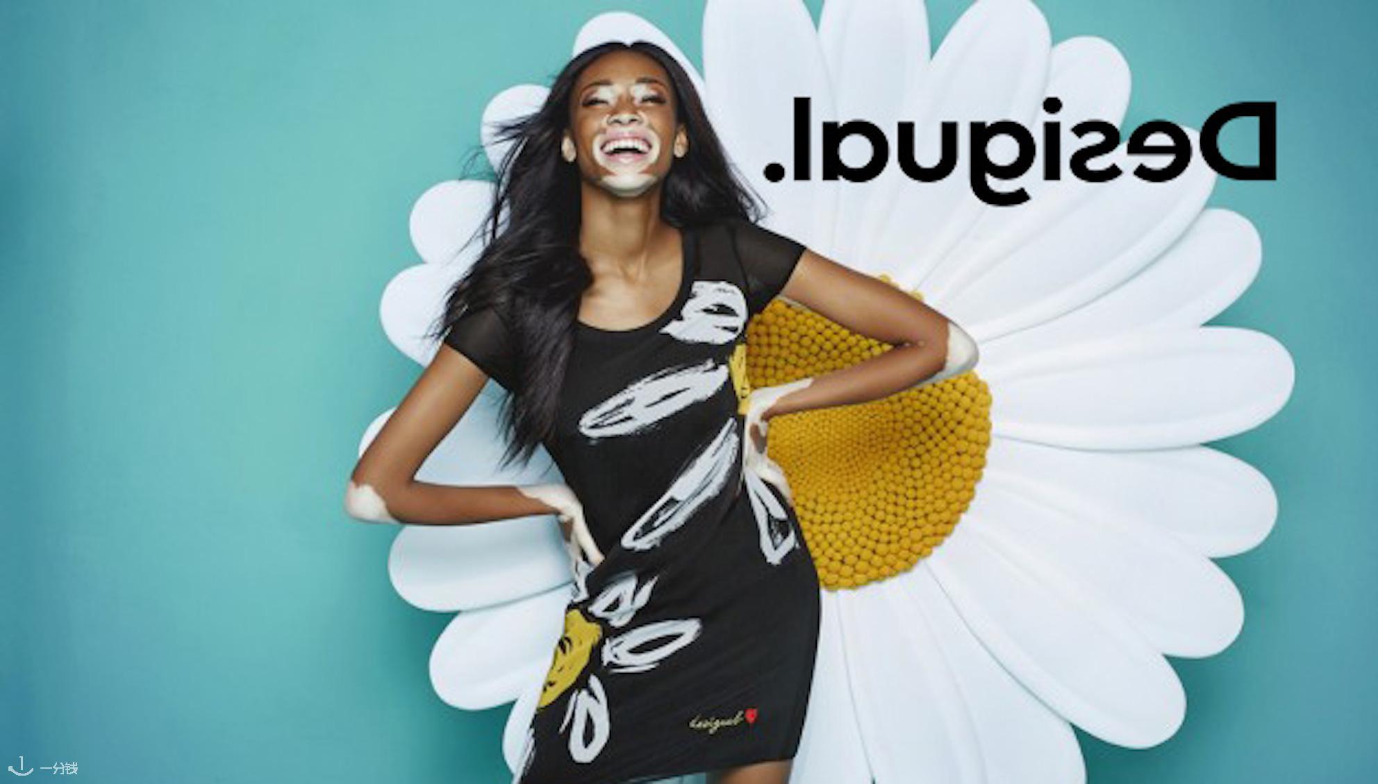 Desigual
