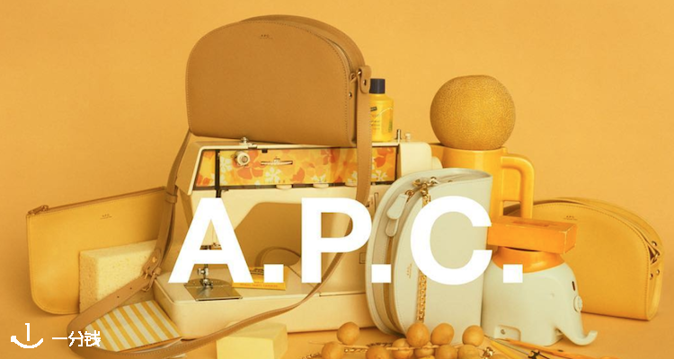 A.P.C.,全场5折