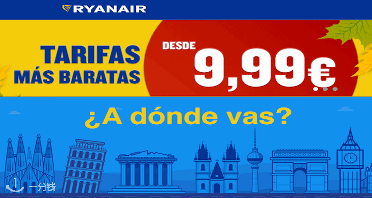 RYANAIR,全场0折