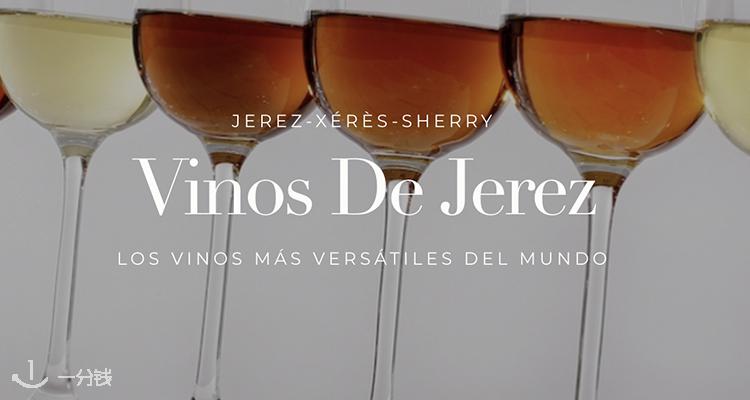 Vinos de Jerez