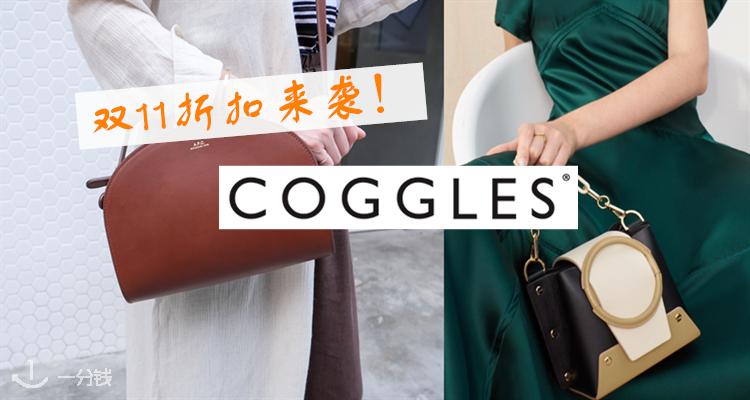 Coggles 折扣 优惠
