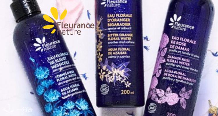 Fleurance Nature,全场7.2折