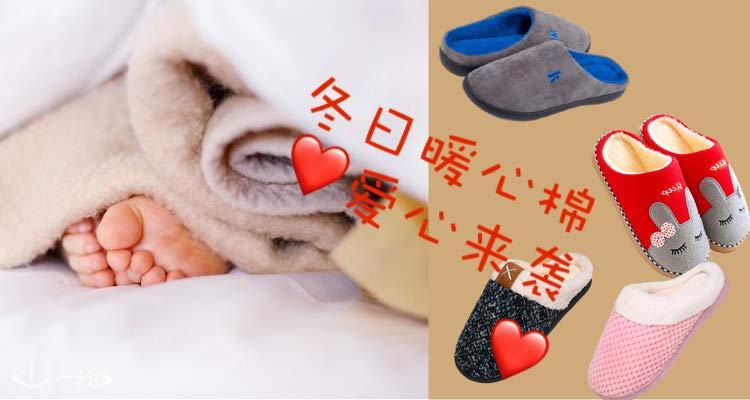 亚马逊 Amazon 折扣 优惠