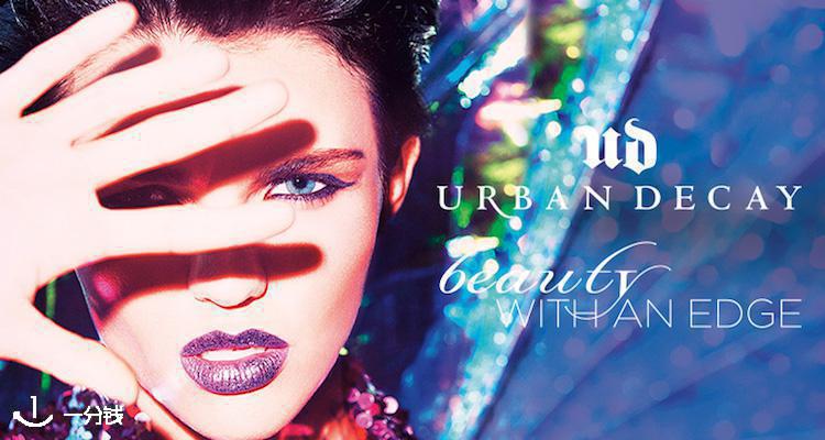 Urban Decay 折扣 优惠