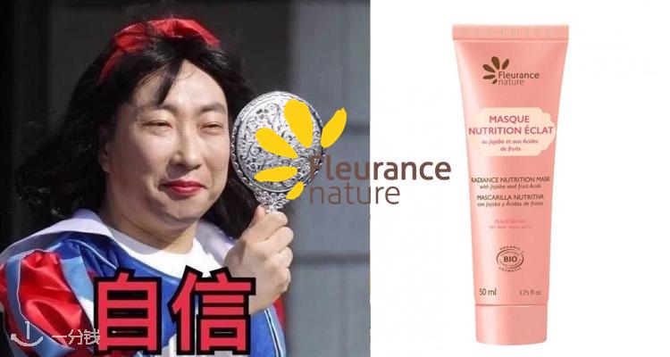 Fleurance Nature