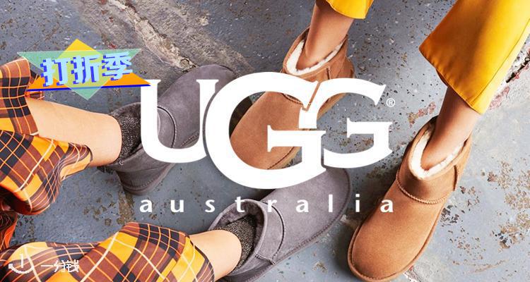 UGG,低至7折